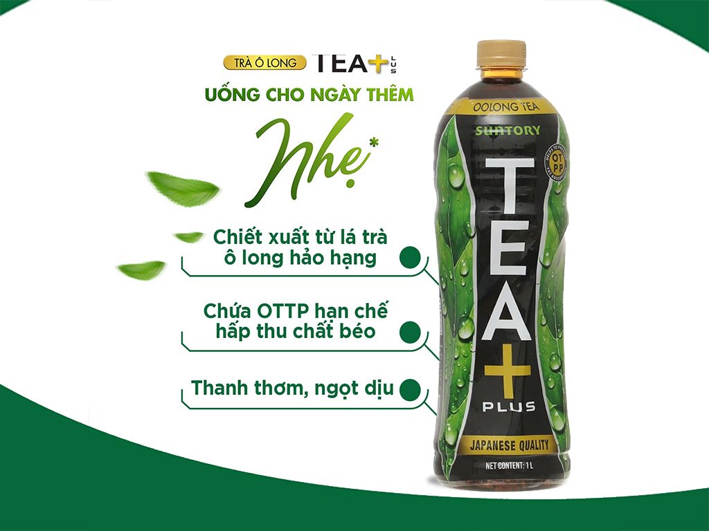 Thùng 12 chai trà ô long Tea Plus (5)
