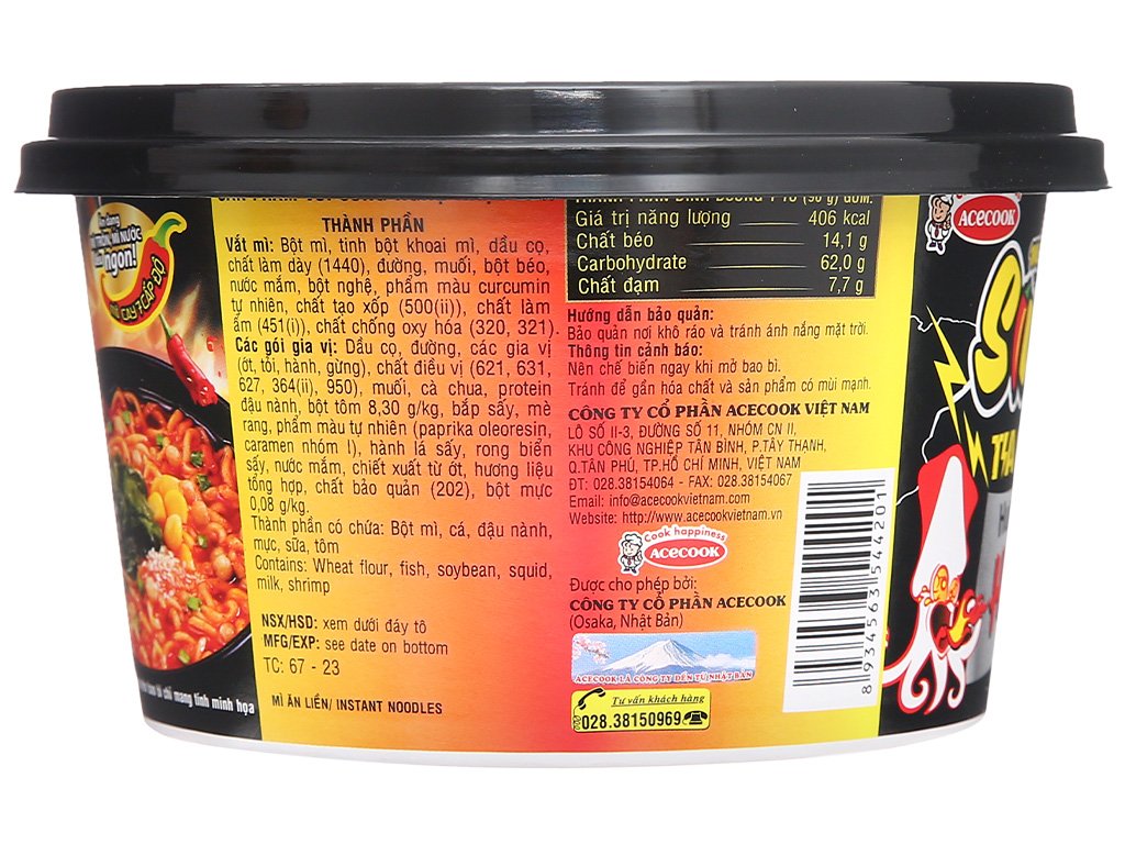 Thùng 12 tô mì hải sản SiuKay tia chớp 96g (5)