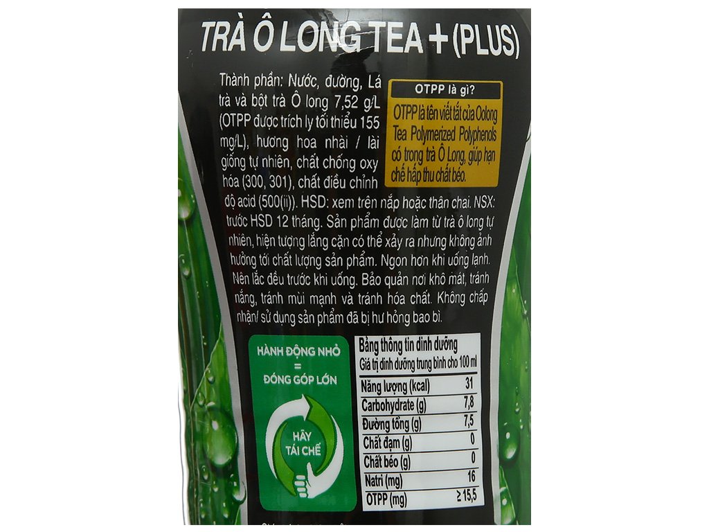 Thùng 24 chai trà ô long Tea Plus (5)