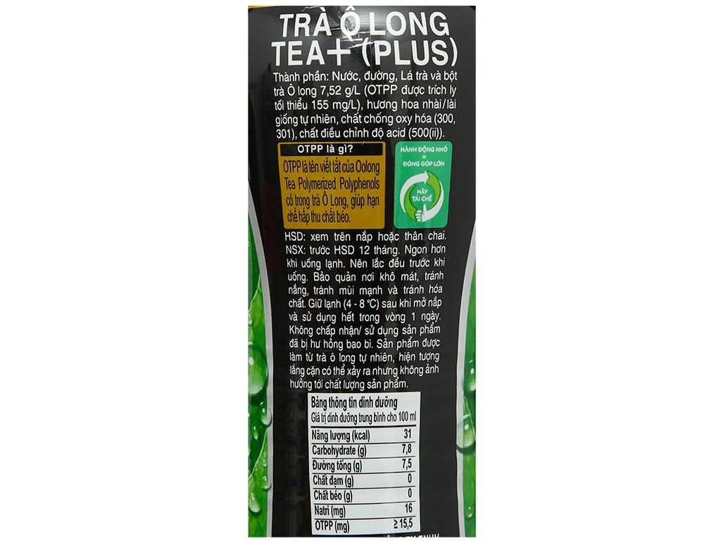 Thùng 24 chai trà ô long Tea Plus (6)